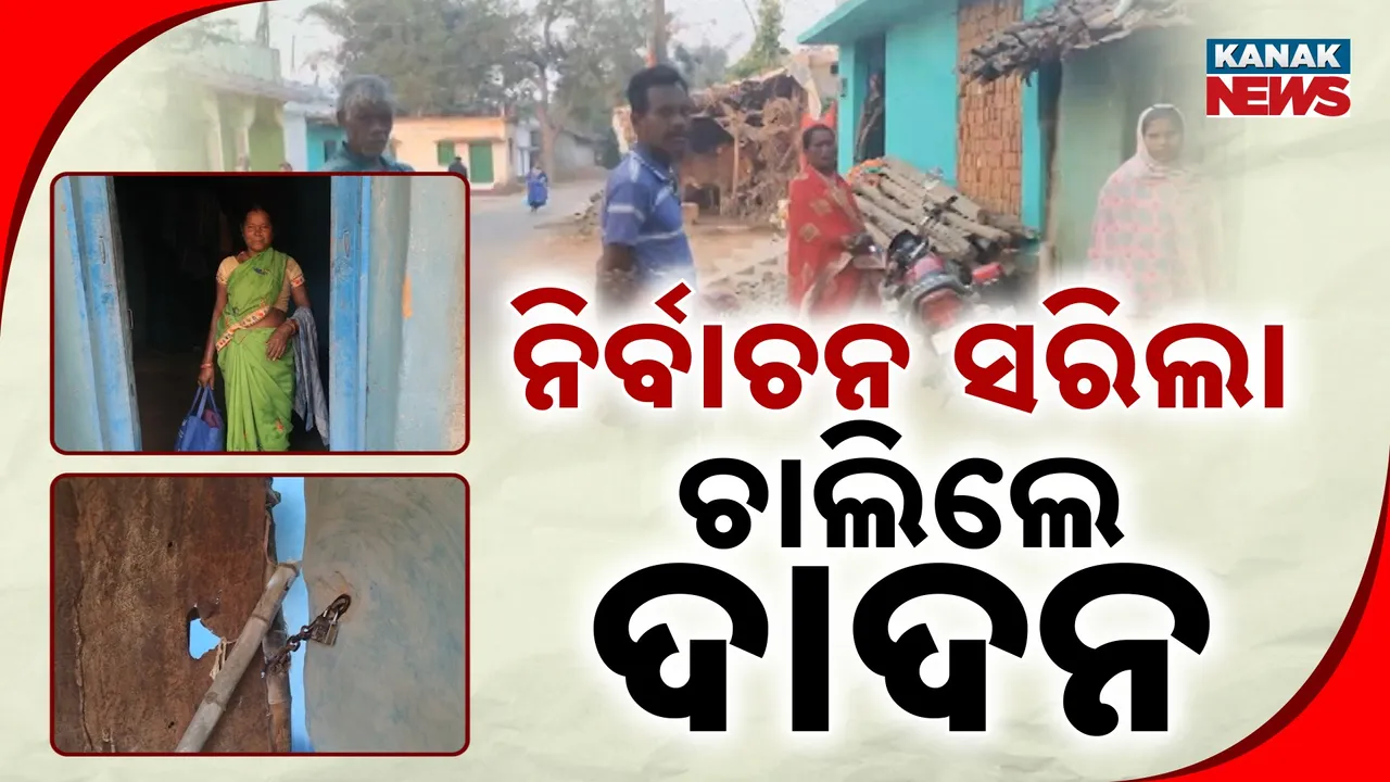  Migrant Labour Photograph: (Kanak News) 