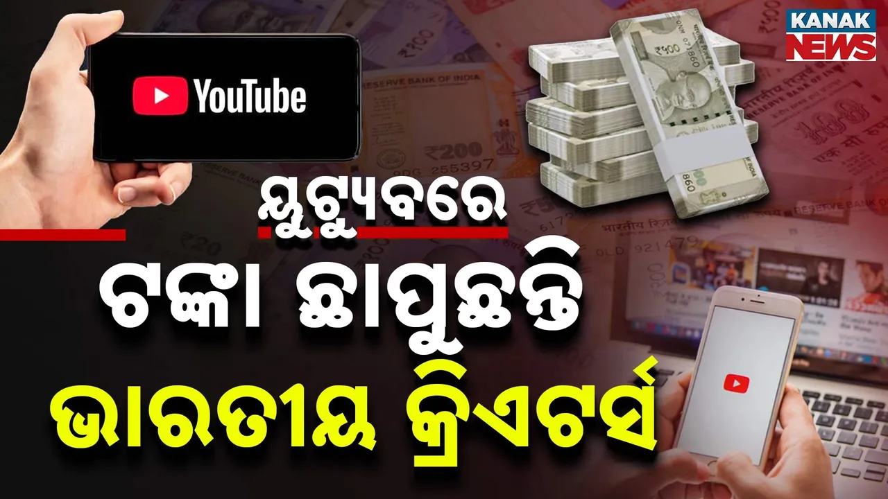  Youtube-Content-Creator Photograph: (kanak news) 