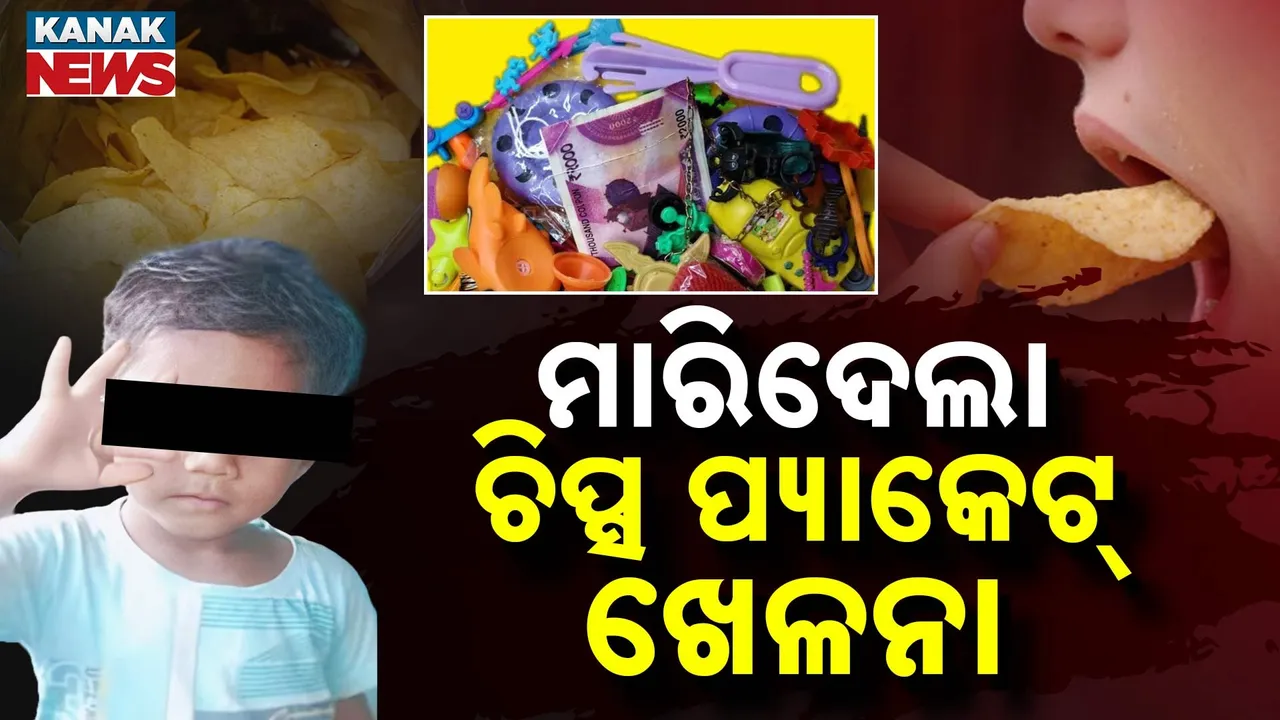  Baby-boy Photograph: (Kanak News) 