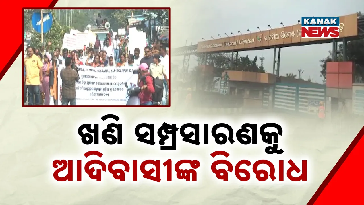  Dalmia Cement Photograph: (Kanak News) 