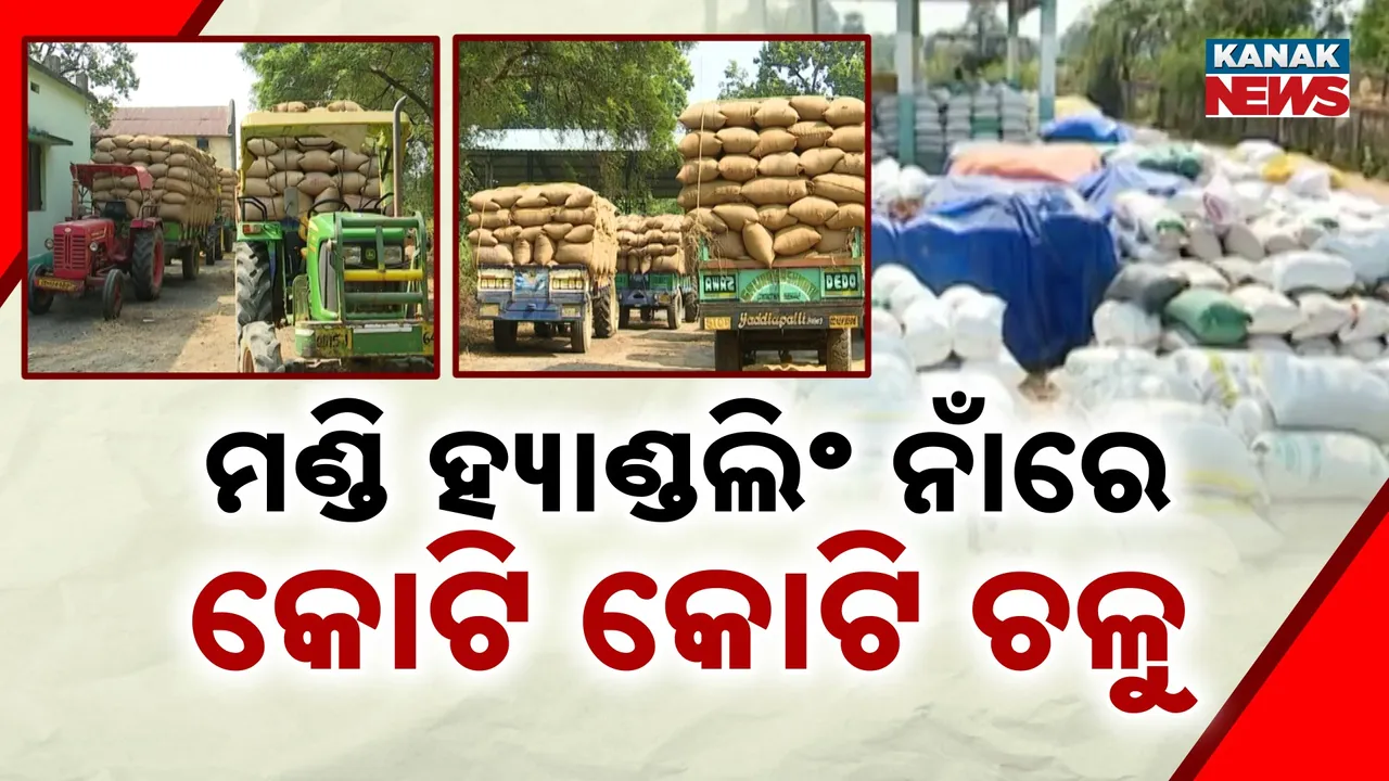  Mandi Handling Scam Photograph: (Kanak News) 