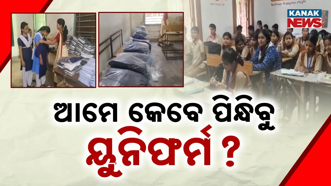  School Uniforms Photograph: (Kanak News) 