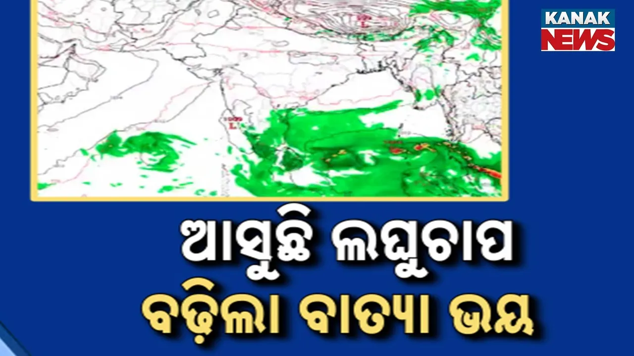  New Low-Pressure Area Forming Over Southeast Bay Photograph: (KanakNews) 