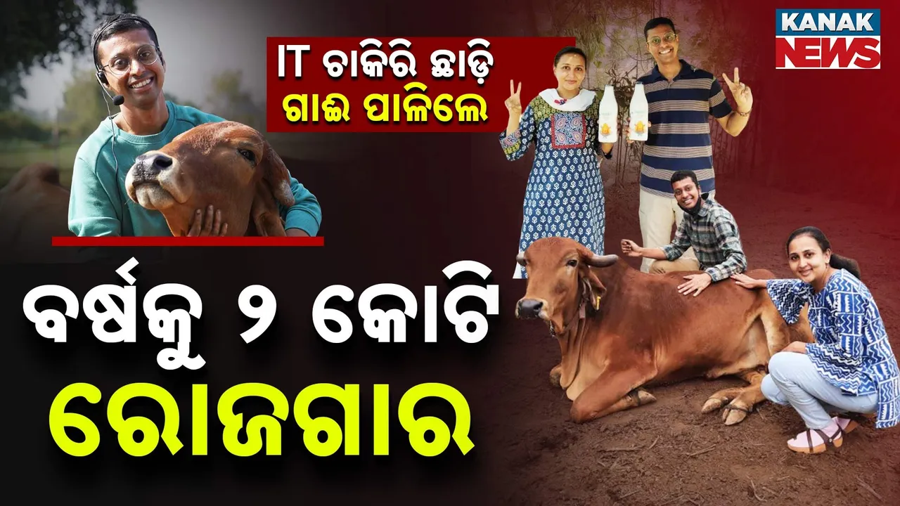  Ahmedabad Couple’s Inspiring Journey Photograph: (KanakNews) 