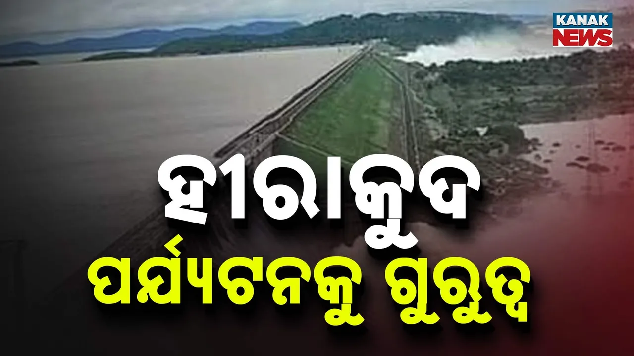  Hirakud Photograph: (kanaknews) 