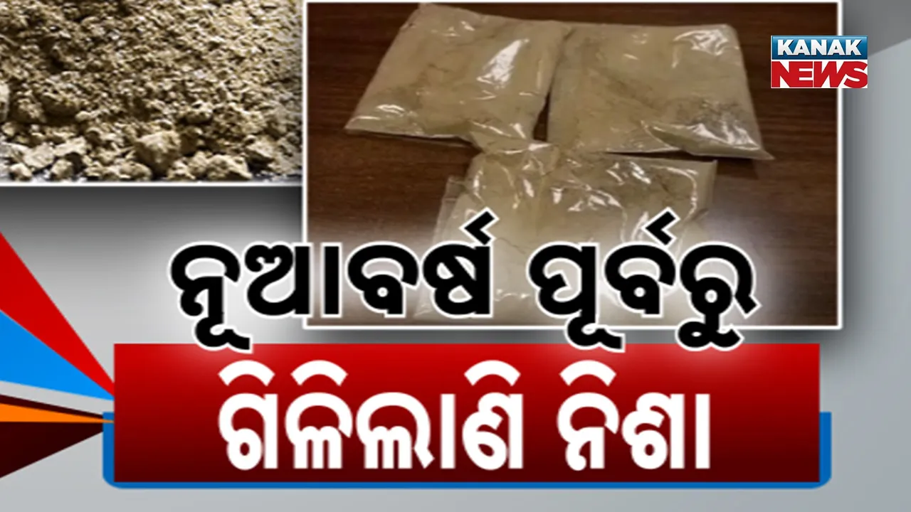  brounsugar Photograph: (kanak news) 