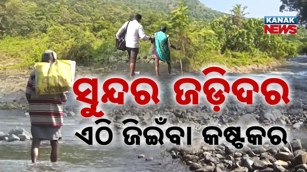  JADIDHAR Photograph: (kanaknews) 