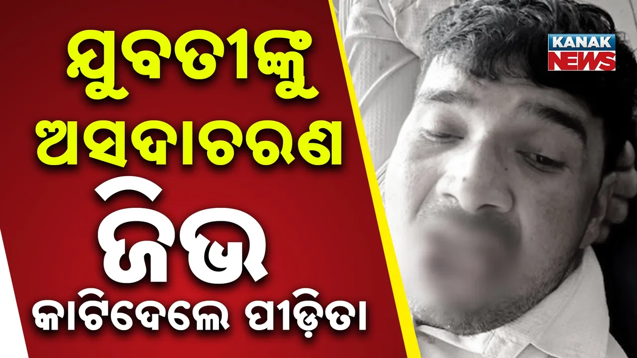  man tries to kiss girl Photograph: (Kanak News) 