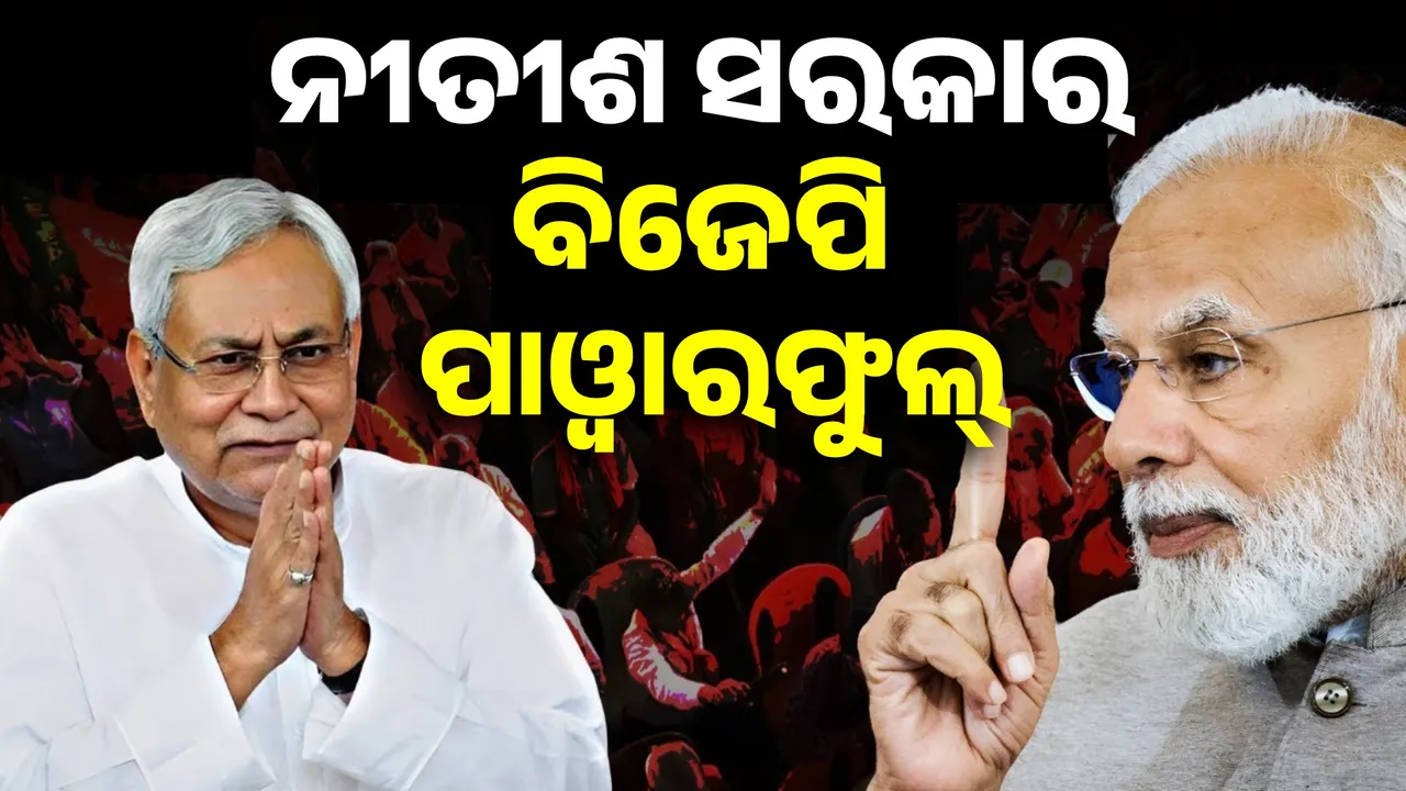  NITISH SARKAR BJP POWERFULL Photograph: (KANAK NEWS) 