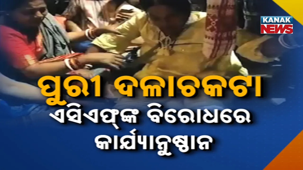  Puri ACF Photograph: (Kanak News) 