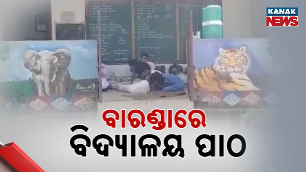  School Photograph: (kanak news) 