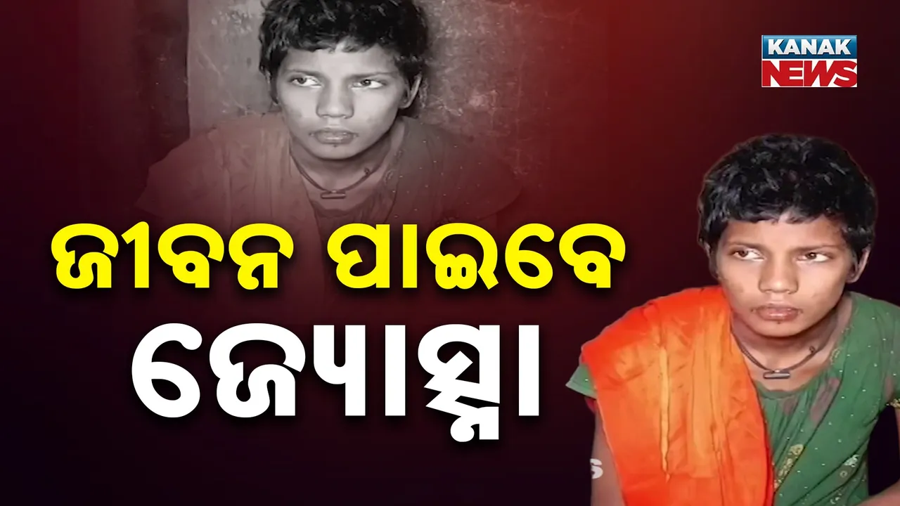  Kanak News Impact Photograph: (KanakNews) 