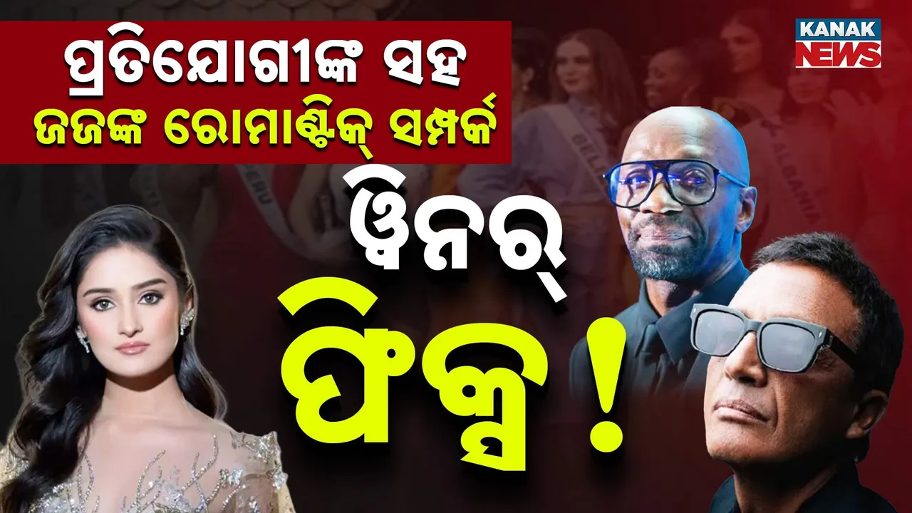  Miss Universe Photograph: (kanaknews) 