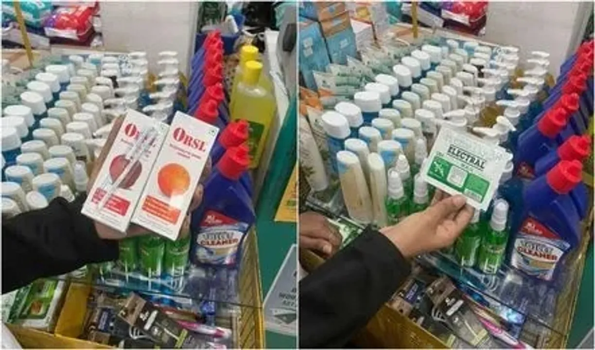  'ORS' Photograph: (Google) 