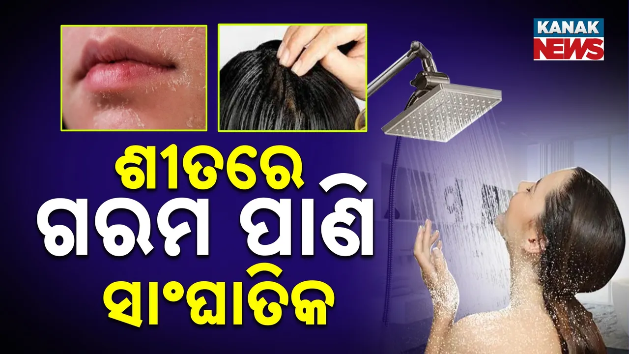  Warm wat Photograph: (kanakNews) 