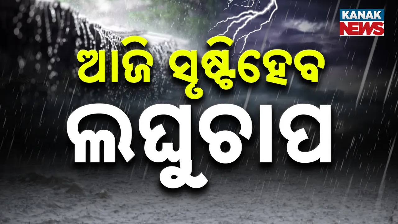  Low-Pressure Photograph: (KanakNews) 