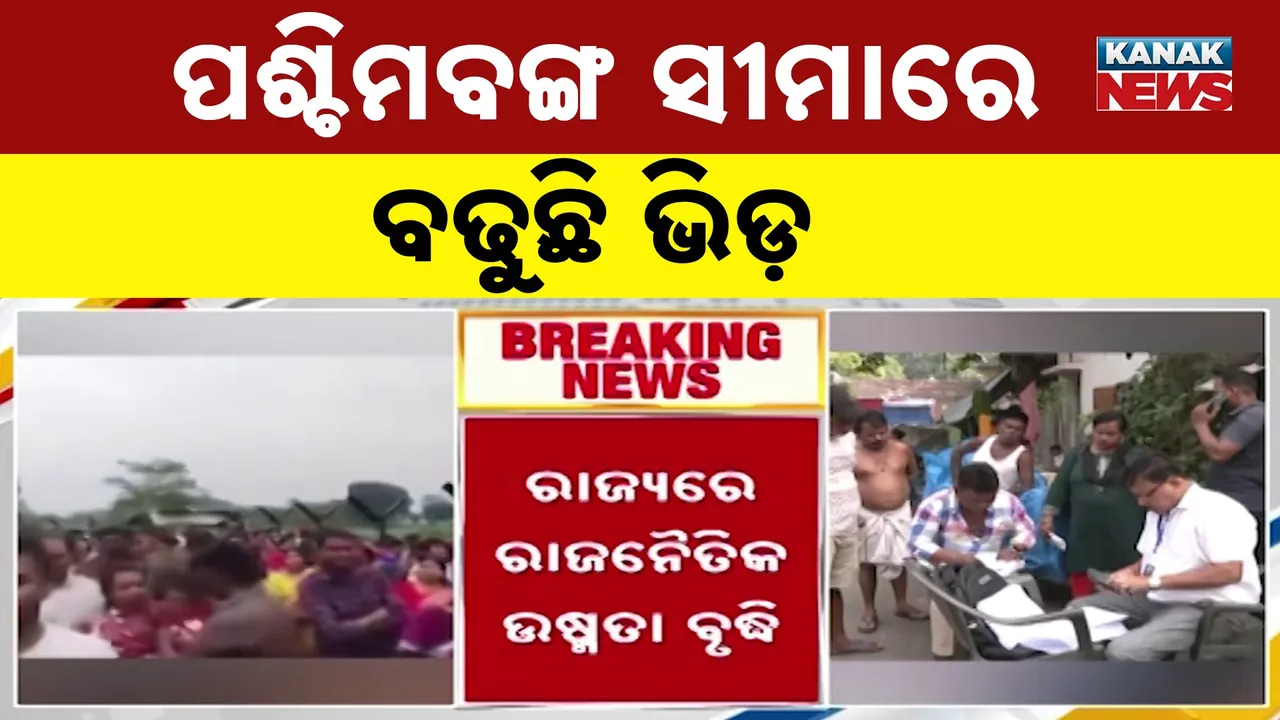  Bangladeshis Photograph: (Kanak News) 