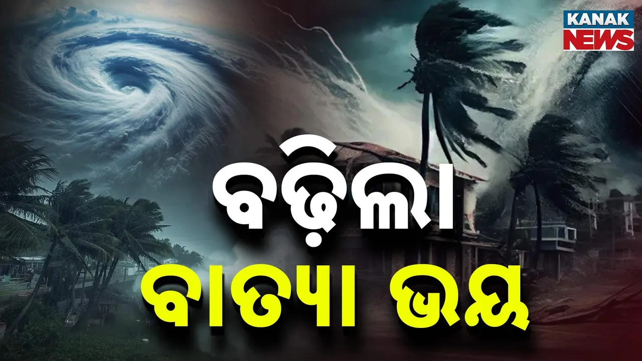  Photograph: (KANAKNEWS) 