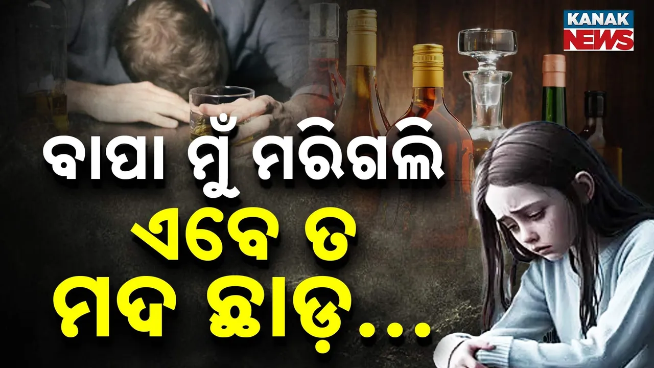  DAUGHTER-TO-FATHER Photograph: (KANAK NEWS) 