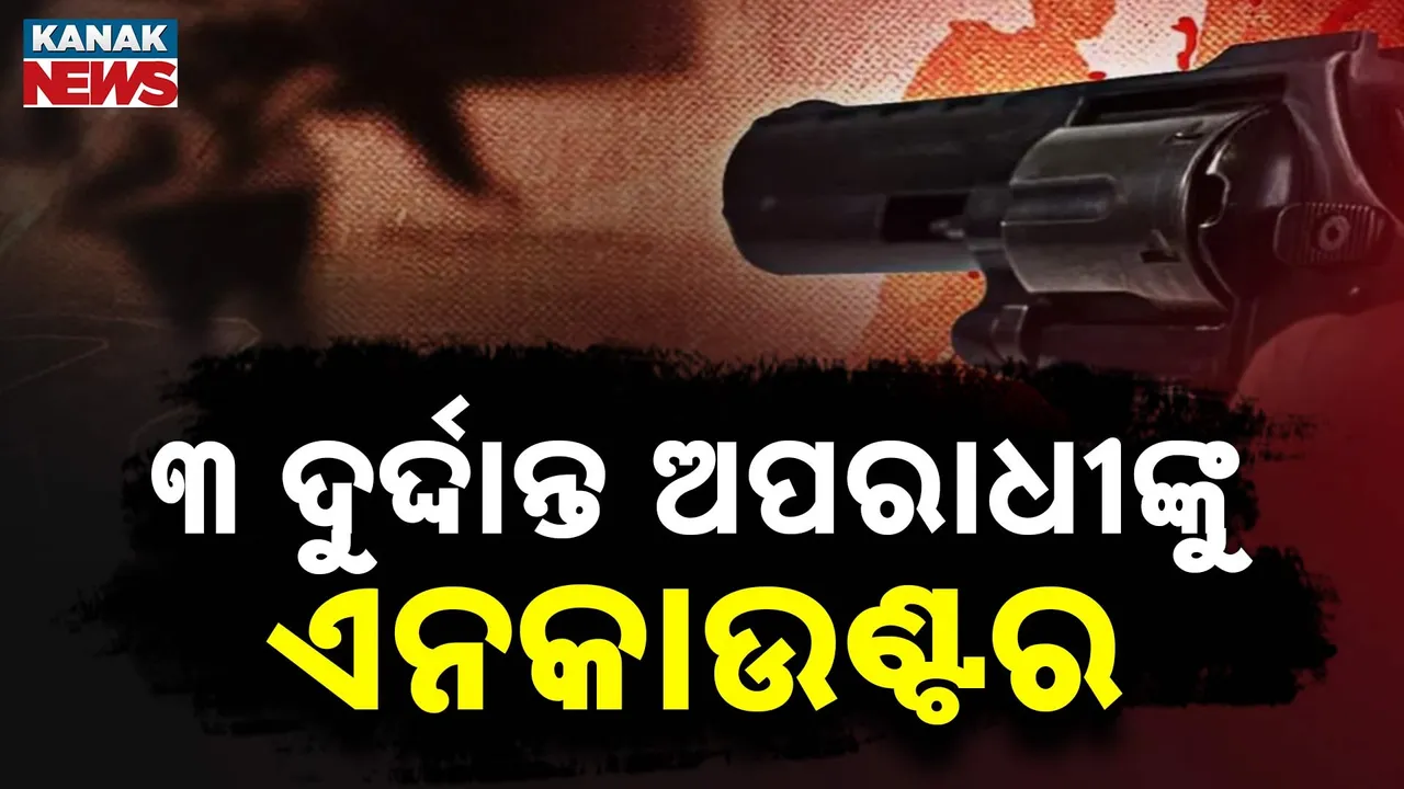  Encounter Photograph: (KanakNews) 