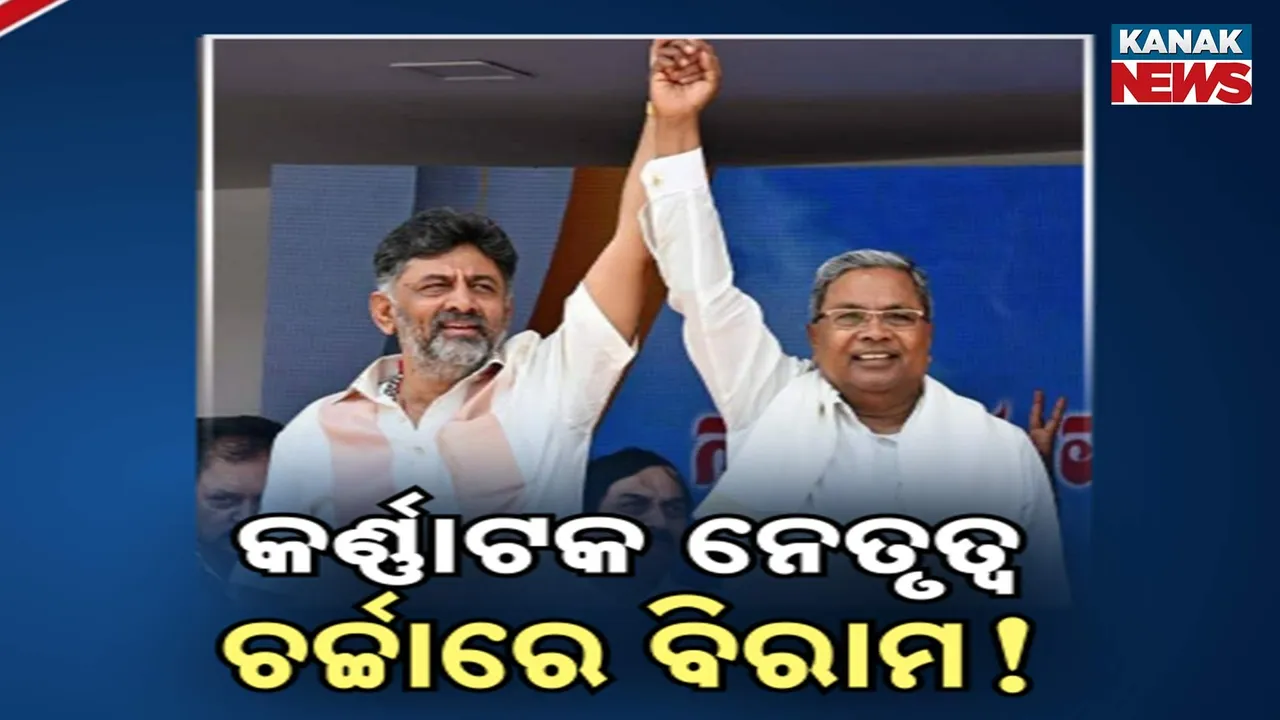  Photograph: (KANAKNEWS) 