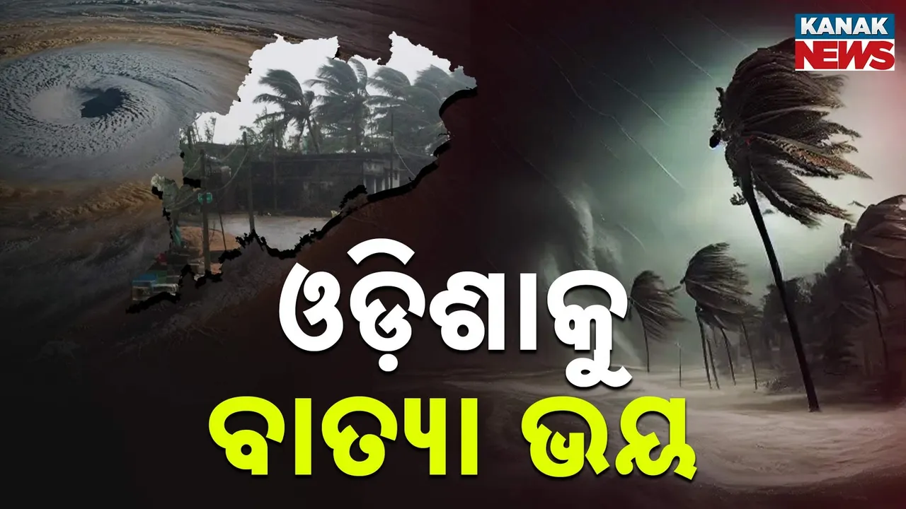  rain Photograph: (KanakNews) 