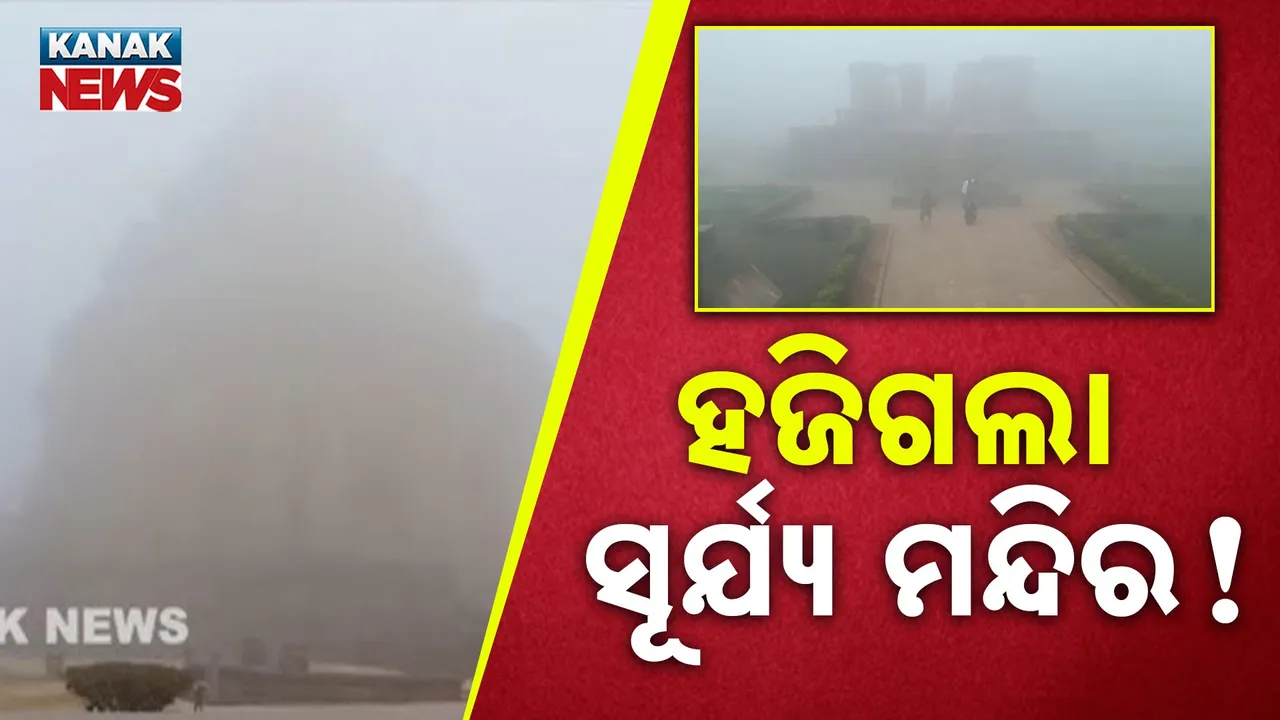  Fog Shrouds Konark Sun Temple Photograph: (KanakNews) 