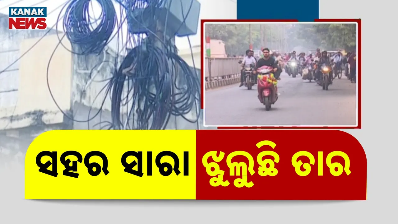  Cable were Photograph: (Kanak news) 