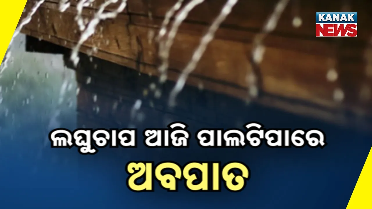  Cyclone Photograph: (KanakNews) 