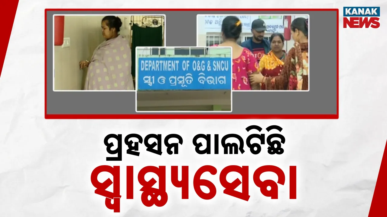  Medical Photograph: (Kanak News) 