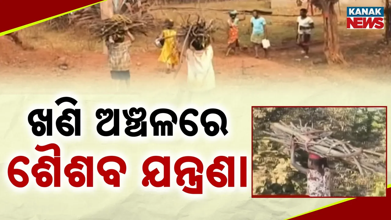  Mines Photograph: (Kanak News) 