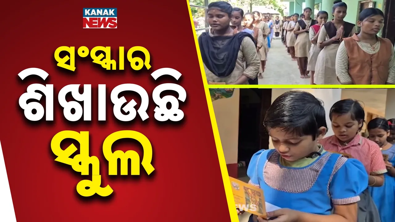  School Photograph: (Kanak News) 