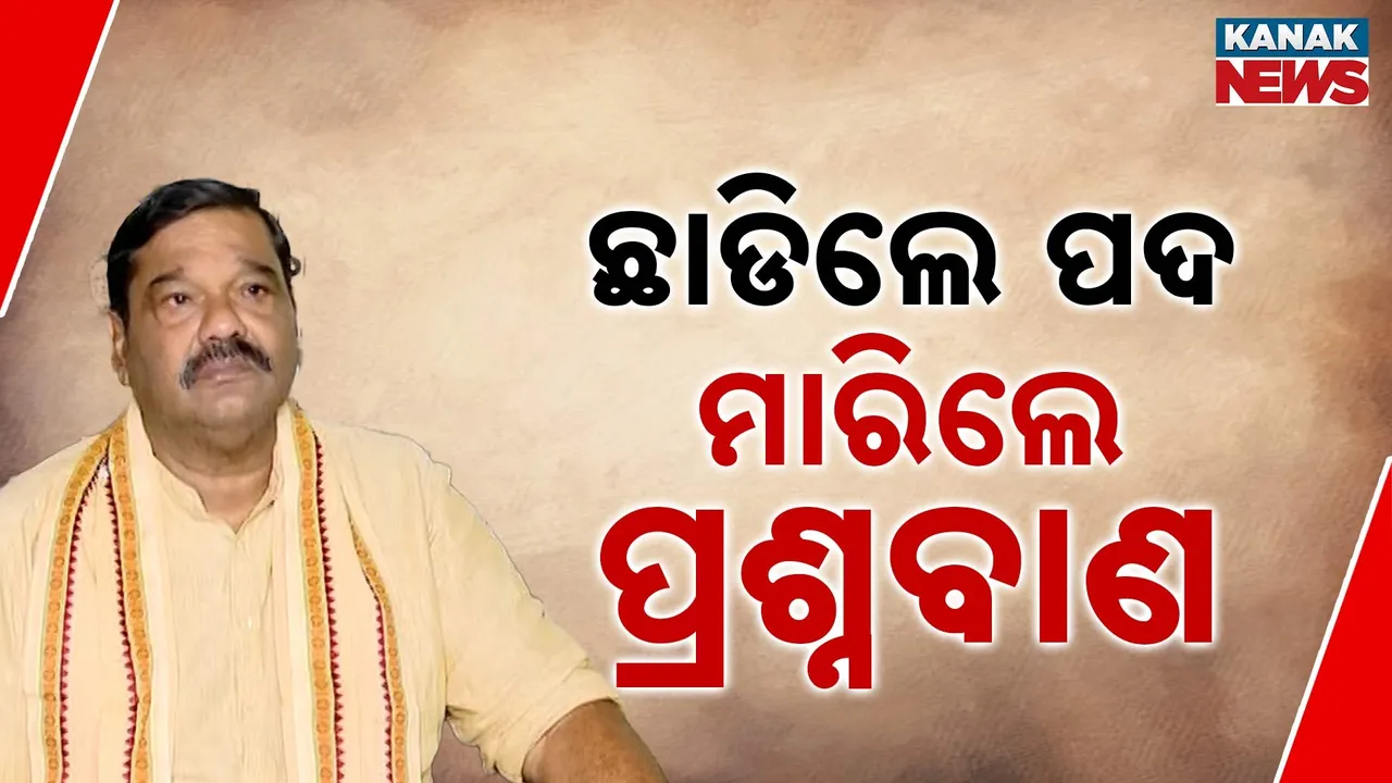  Debashis Photograph: (kanak news) 