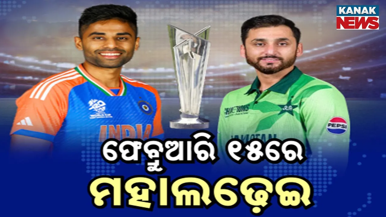  India vs Pakistan Photograph: (Kanak News) 