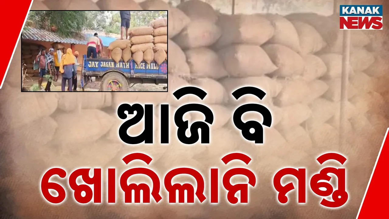  Mandi Problem Photograph: (kanak news) 