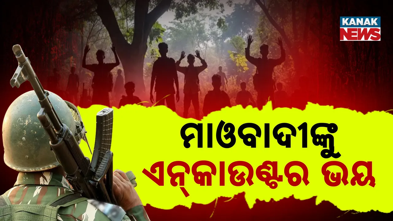  Maoists Encounter Fear Photograph: (Kanak News) 