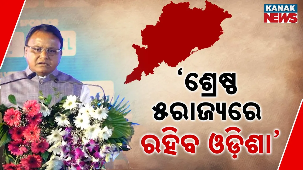  Odisha Photograph: (kanak news) 