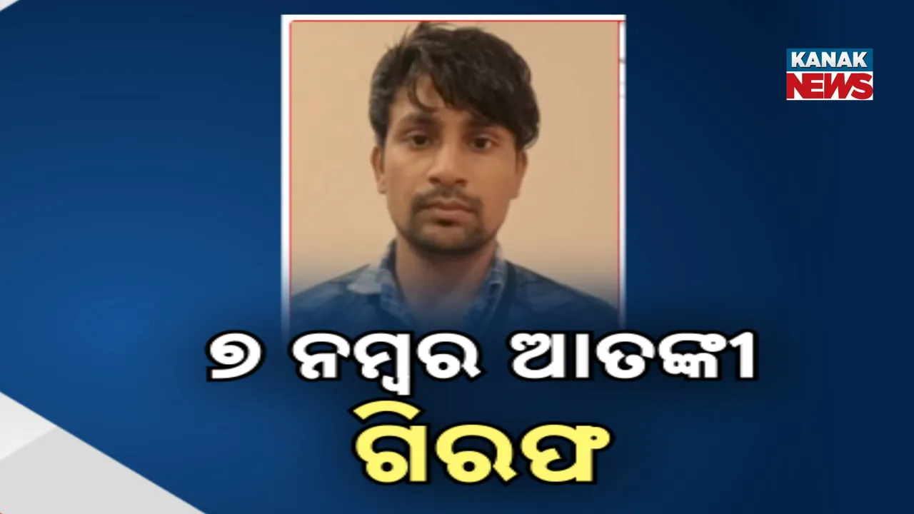  Delhi blast Photograph: (Kanak NEWS) 