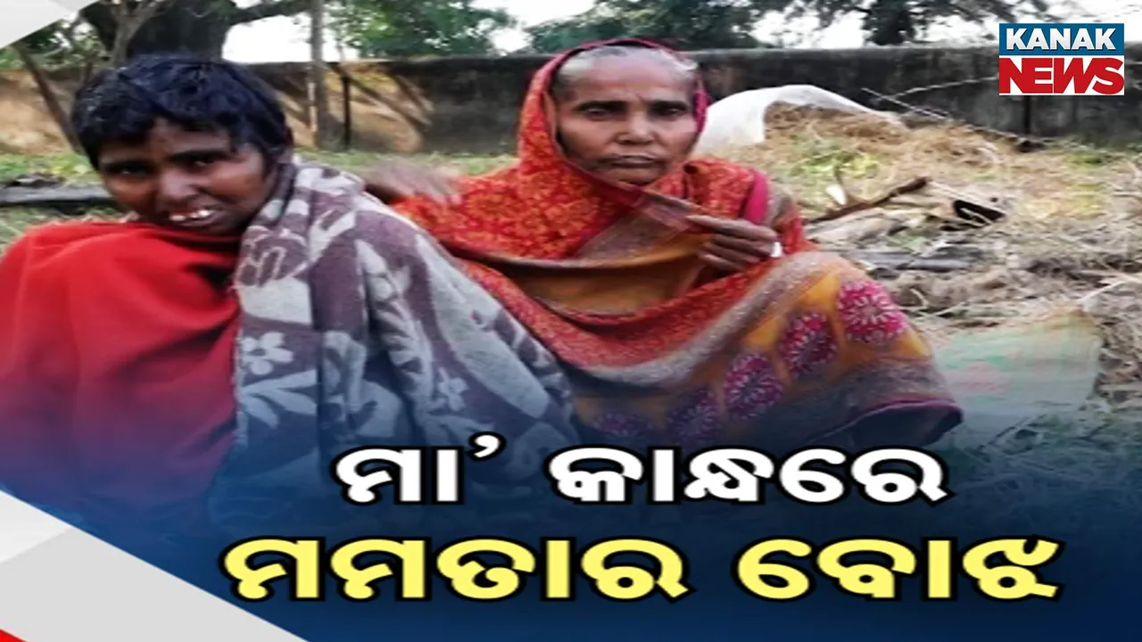  Helpless Photograph: (kanak news) 