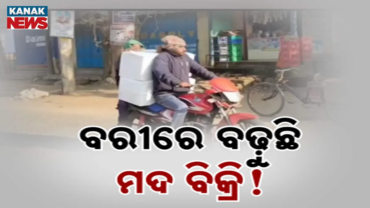  liquor Photograph: (kanak news) 