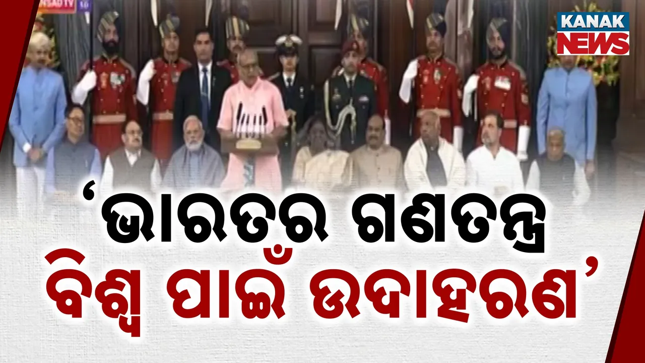  onstitution Day (India) Photograph: (kanak news) 