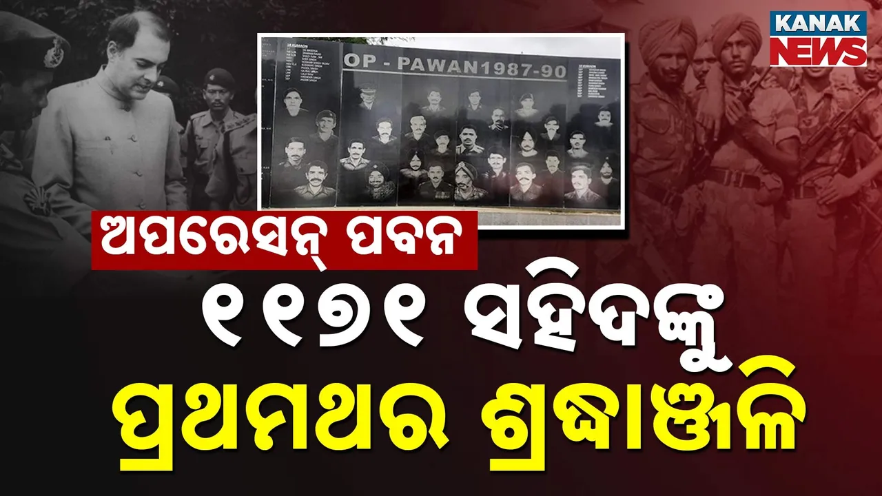  Operation-Pawan Photograph: (Kanak news) 