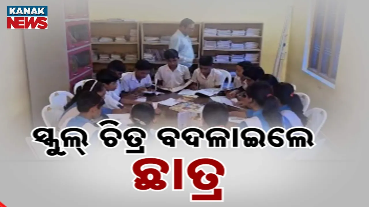  School Photograph: (kanak news) 