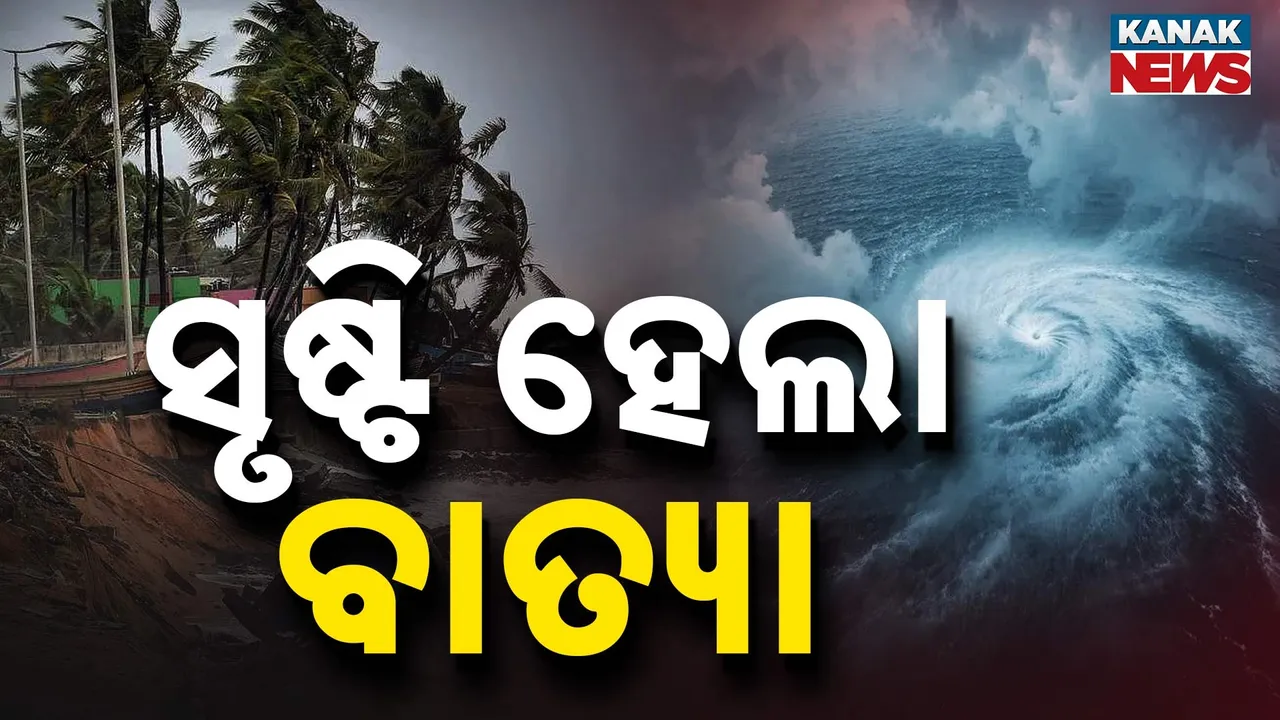  cyclone Photograph: (KanakNews) 