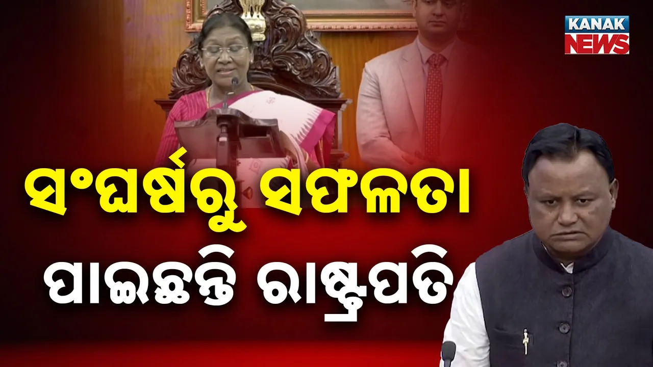  Mohan Majhi Photograph: (Kanak News) 