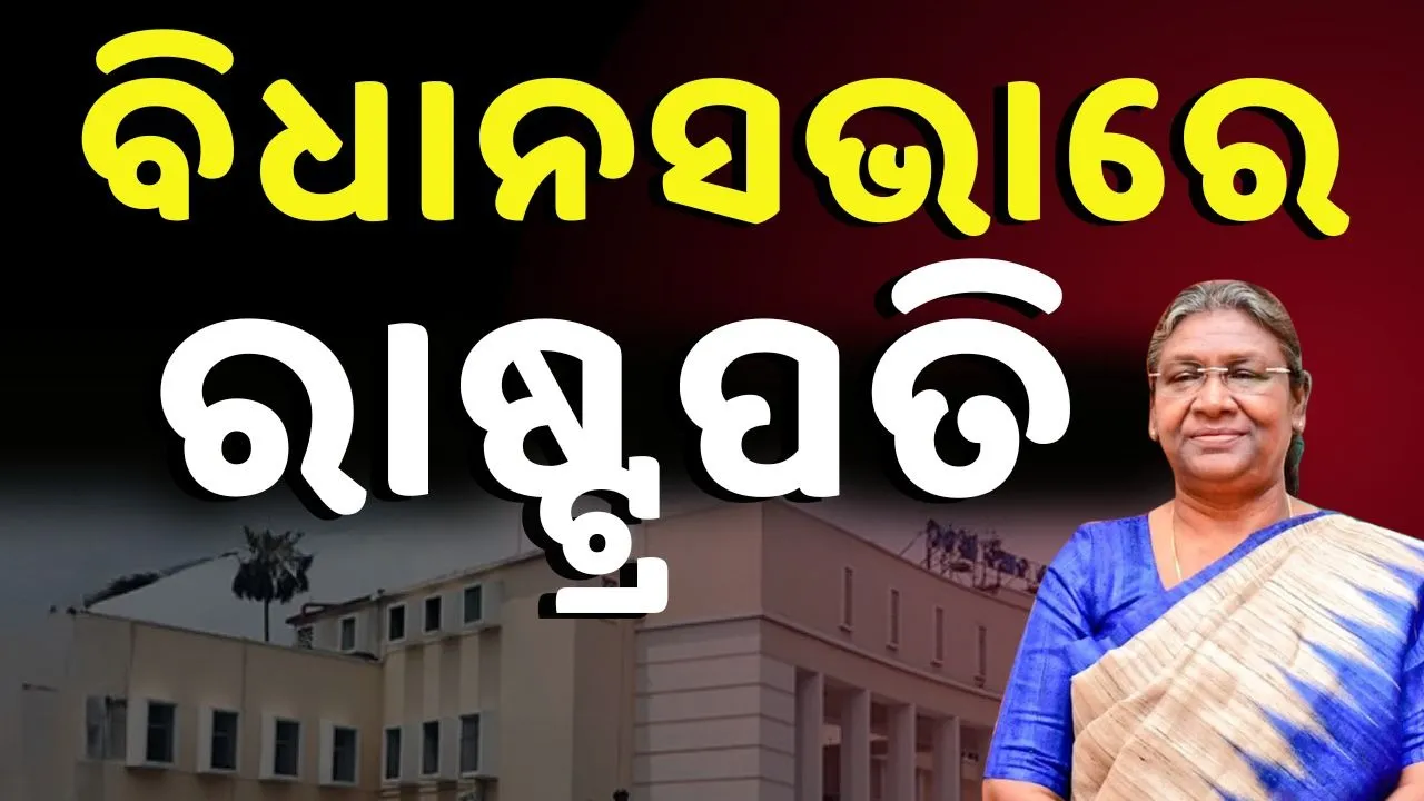  President Photograph: (kanak news) 