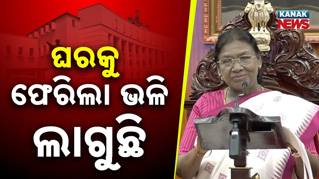  President Droupadi Murmu Photograph: (Kanak News) 