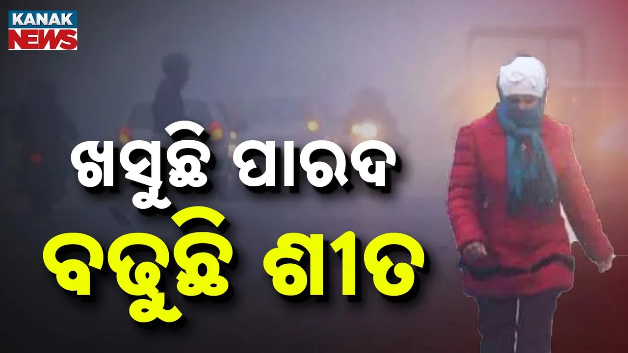  Photograph: (KANAKNEWS) 