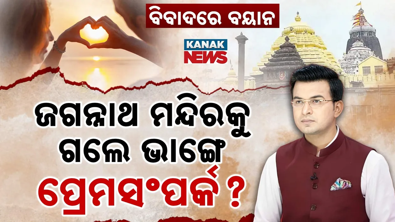  Srimandir-Subhankar Photograph: (Kanak News) 