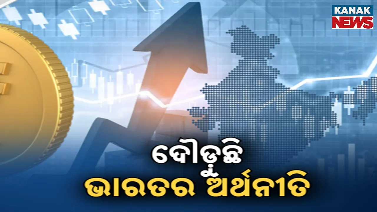  Nation’s Economy Photograph: (Kanak News) 